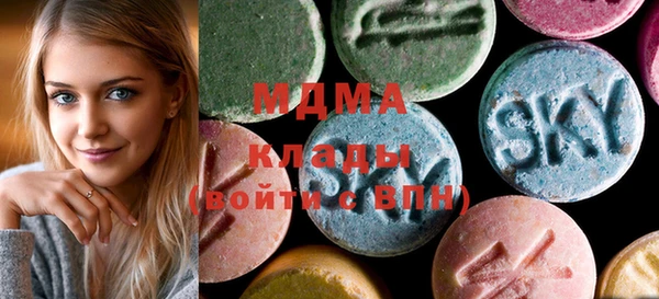 mdma Бронницы