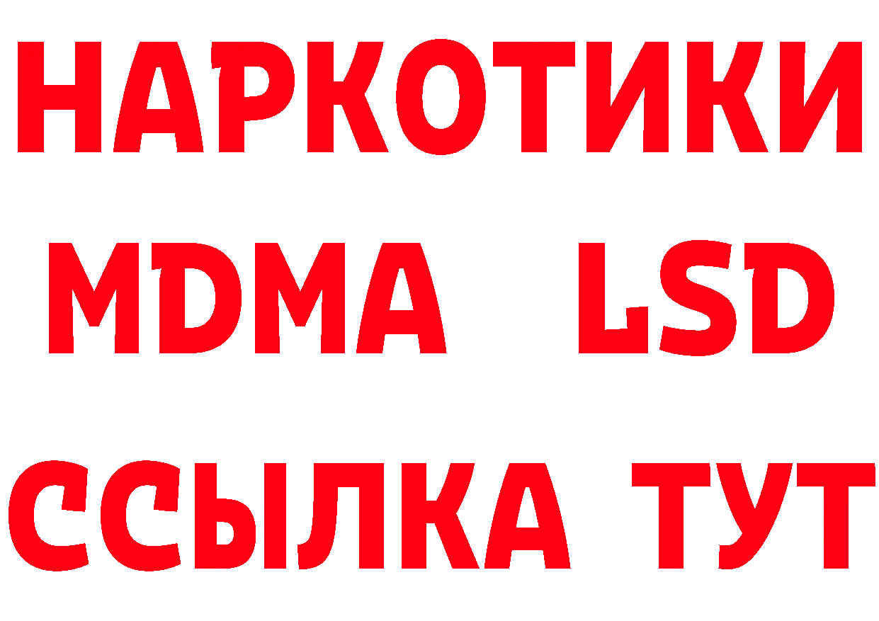 БУТИРАТ оксана зеркало даркнет кракен Трубчевск